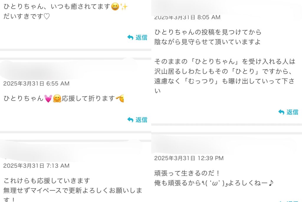 他にも沢山いただいてます。ありがとうございます😭